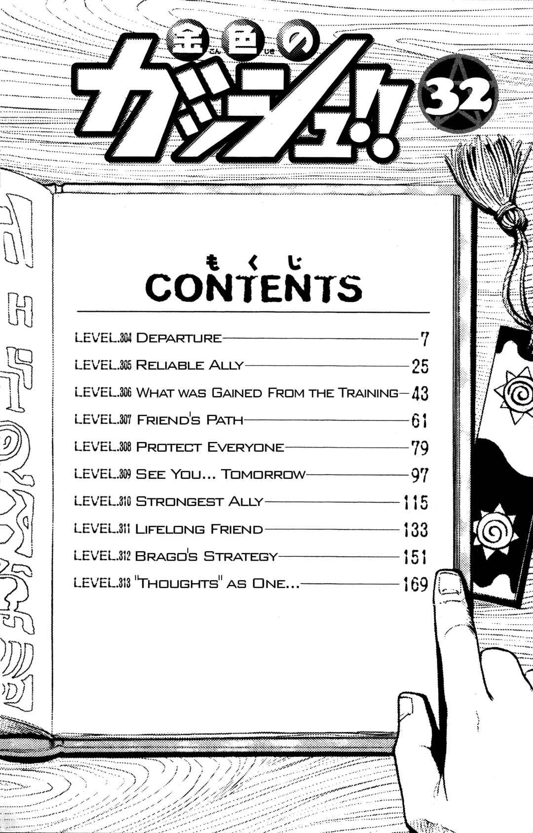Chapter 304 - Page 10