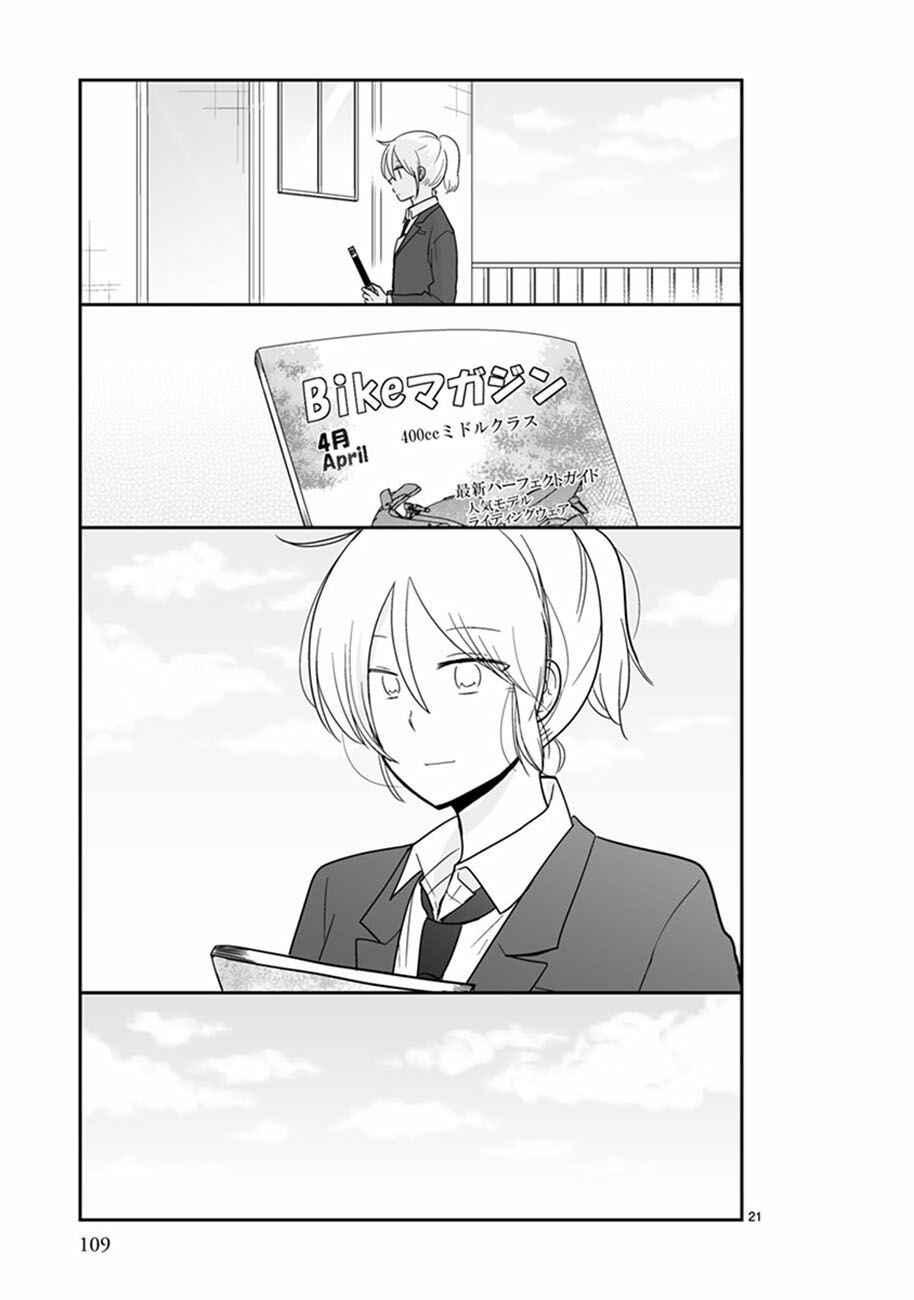 Chapter 47 - Page 23