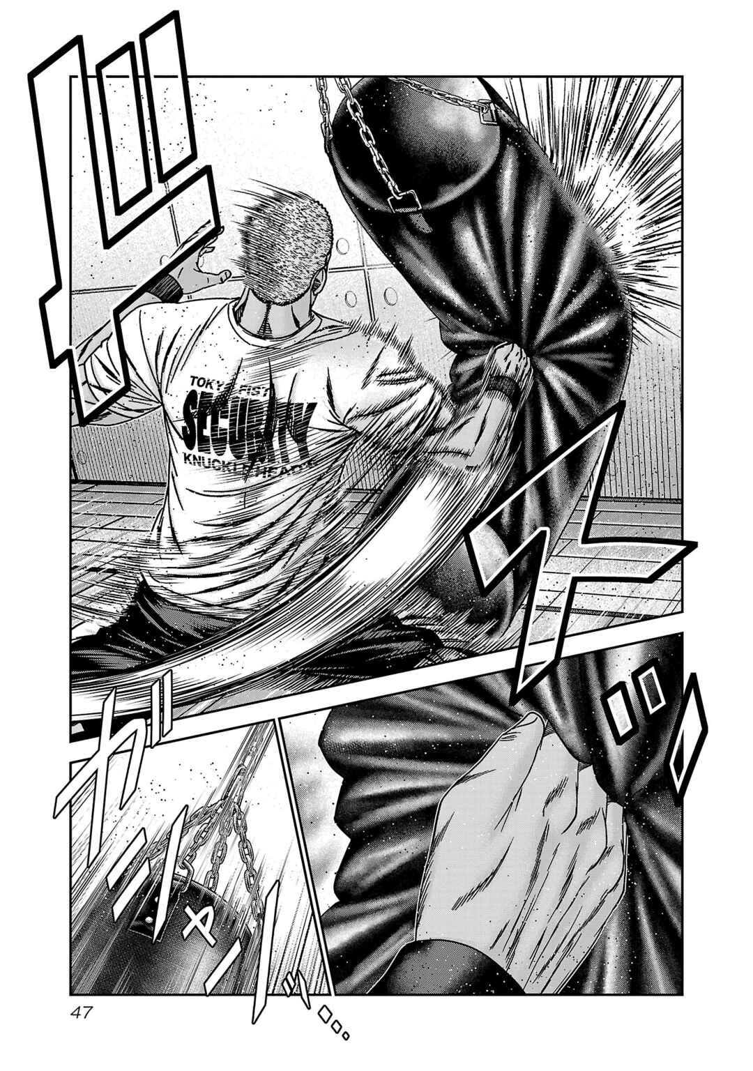 Chapter 87 - Page 12