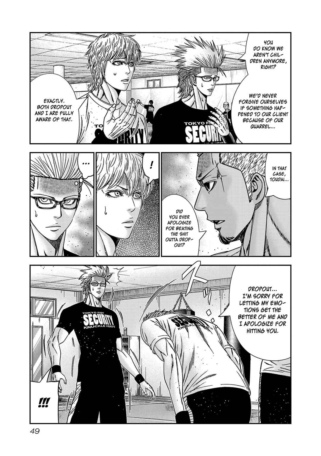 Chapter 87 - Page 14