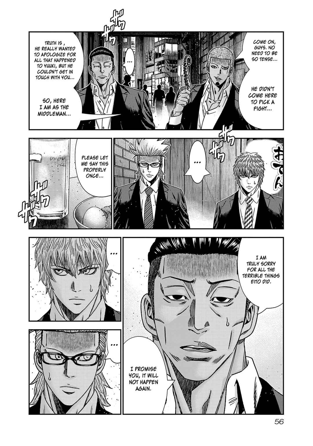 Chapter 87 - Page 21