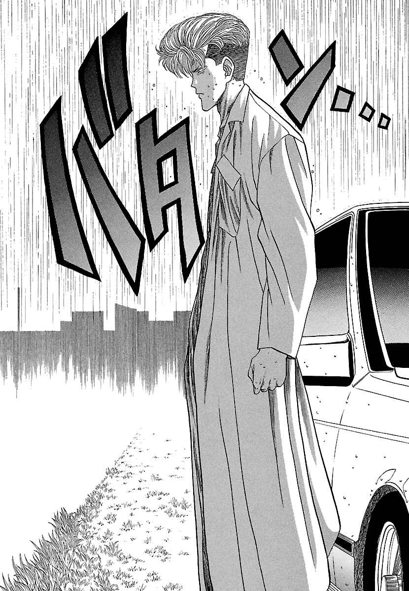 Chapter 78 - Page 20