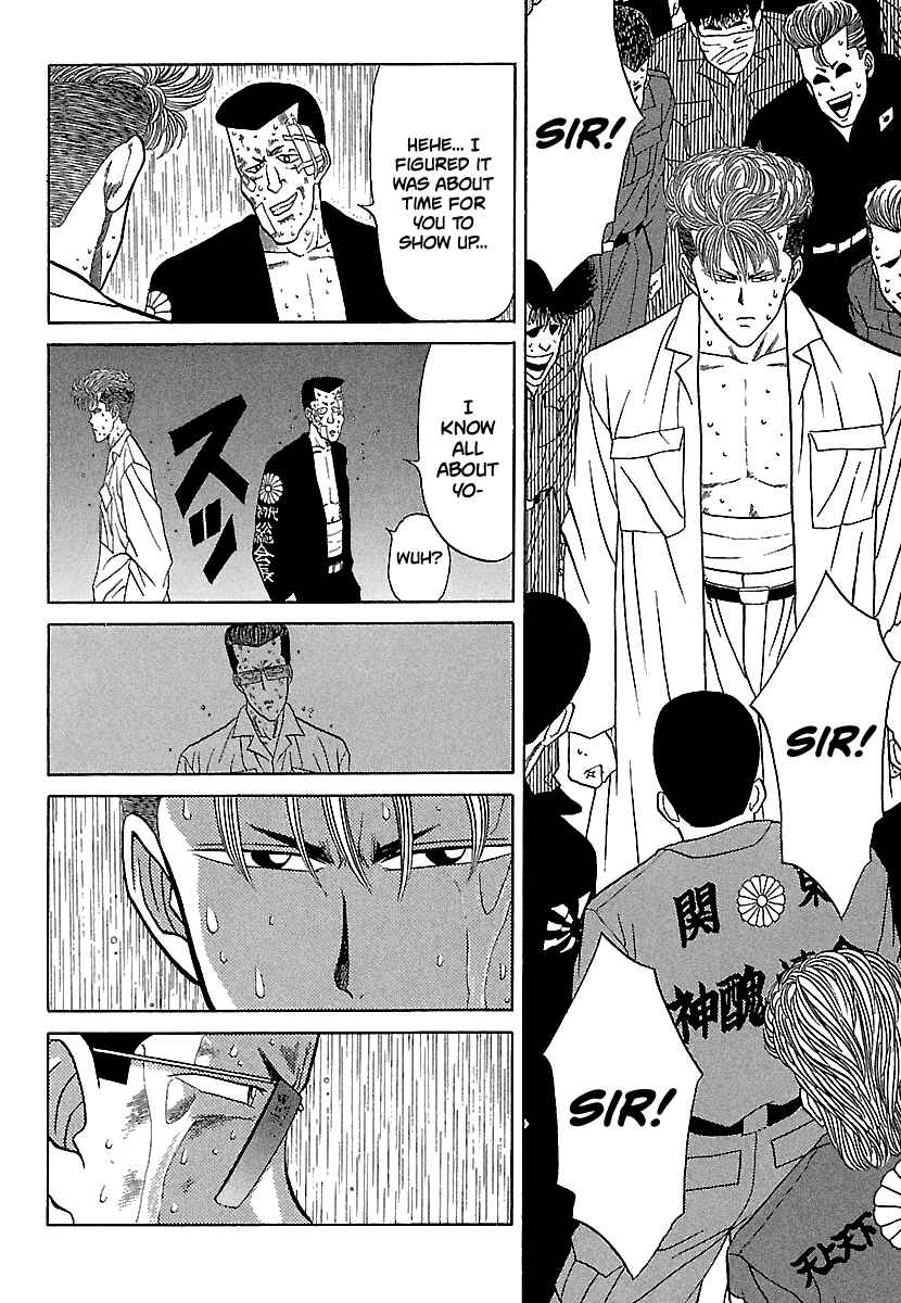 Chapter 78 - Page 22