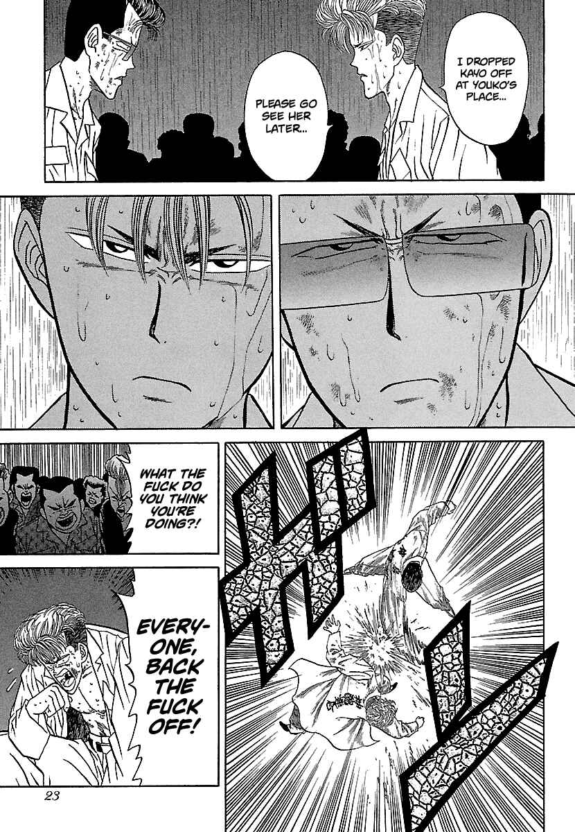 Chapter 78 - Page 23