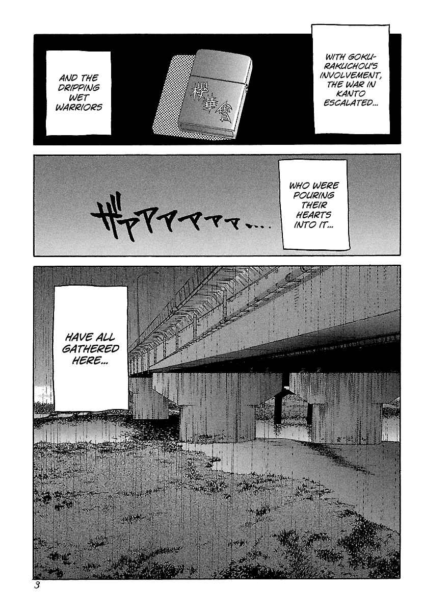 Chapter 78 - Page 4