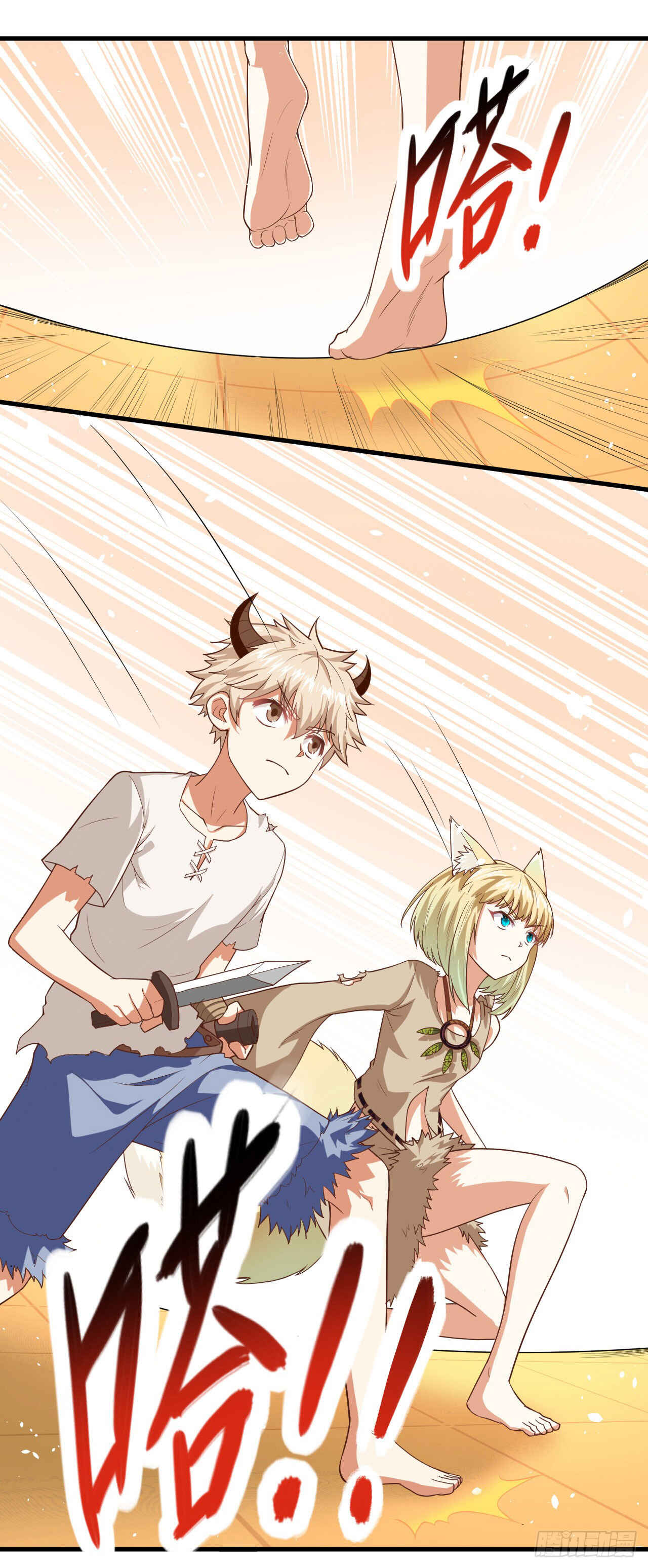 Chapter 18 - Page 8