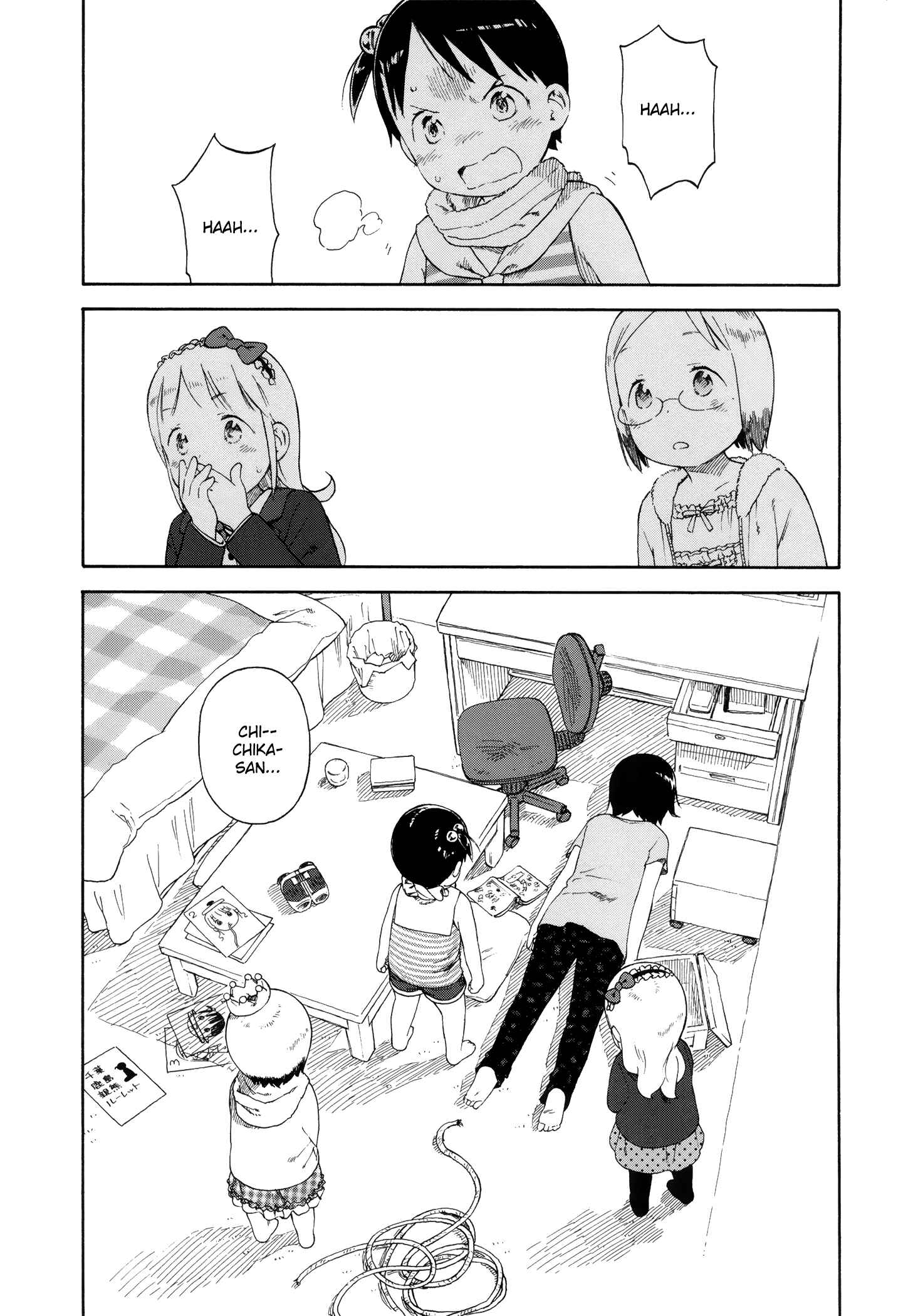 Chapter 74 - Page 1