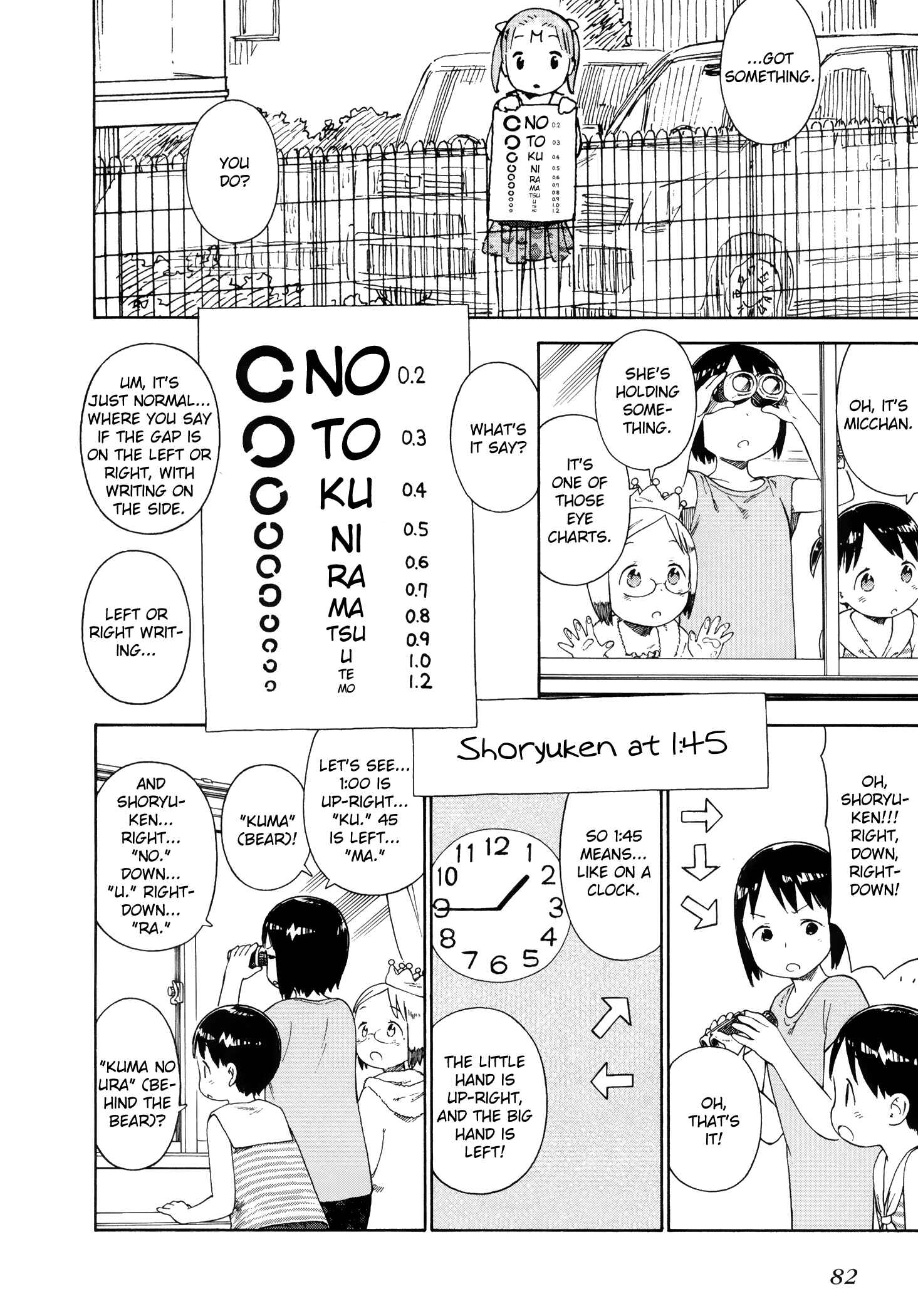 Chapter 74 - Page 16