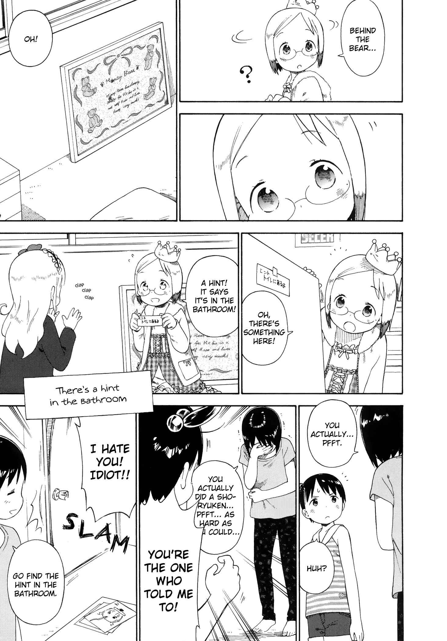 Chapter 74 - Page 17