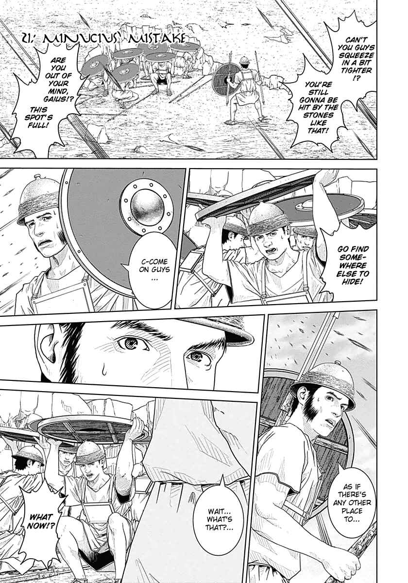 Chapter 21 - Page 1