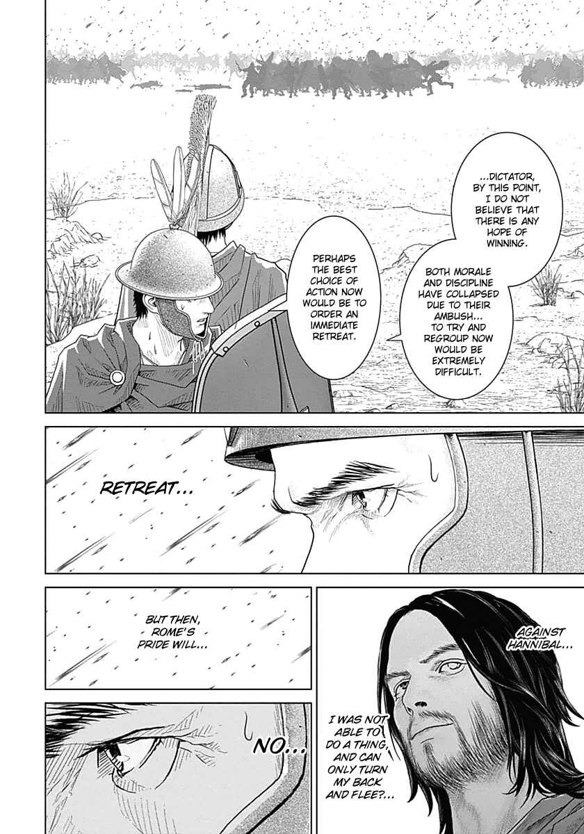 Chapter 21 - Page 15