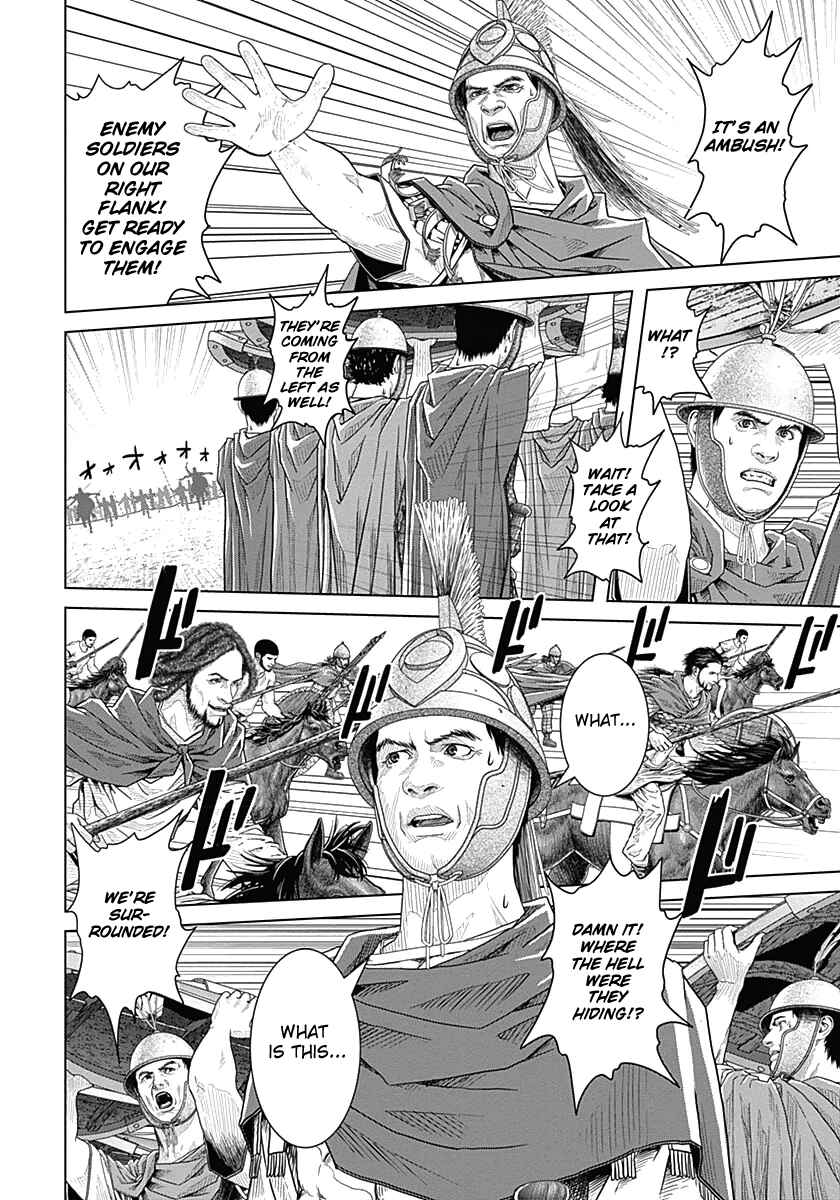 Chapter 21 - Page 4
