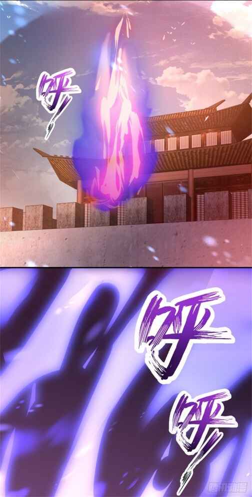 Chapter 84 - Page 26