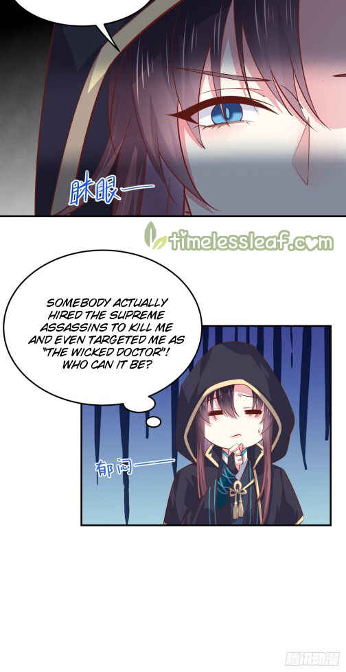 Chapter 84 - Page 3