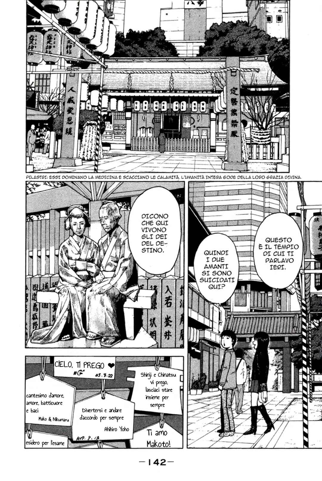 Chapter 85 - Page 12