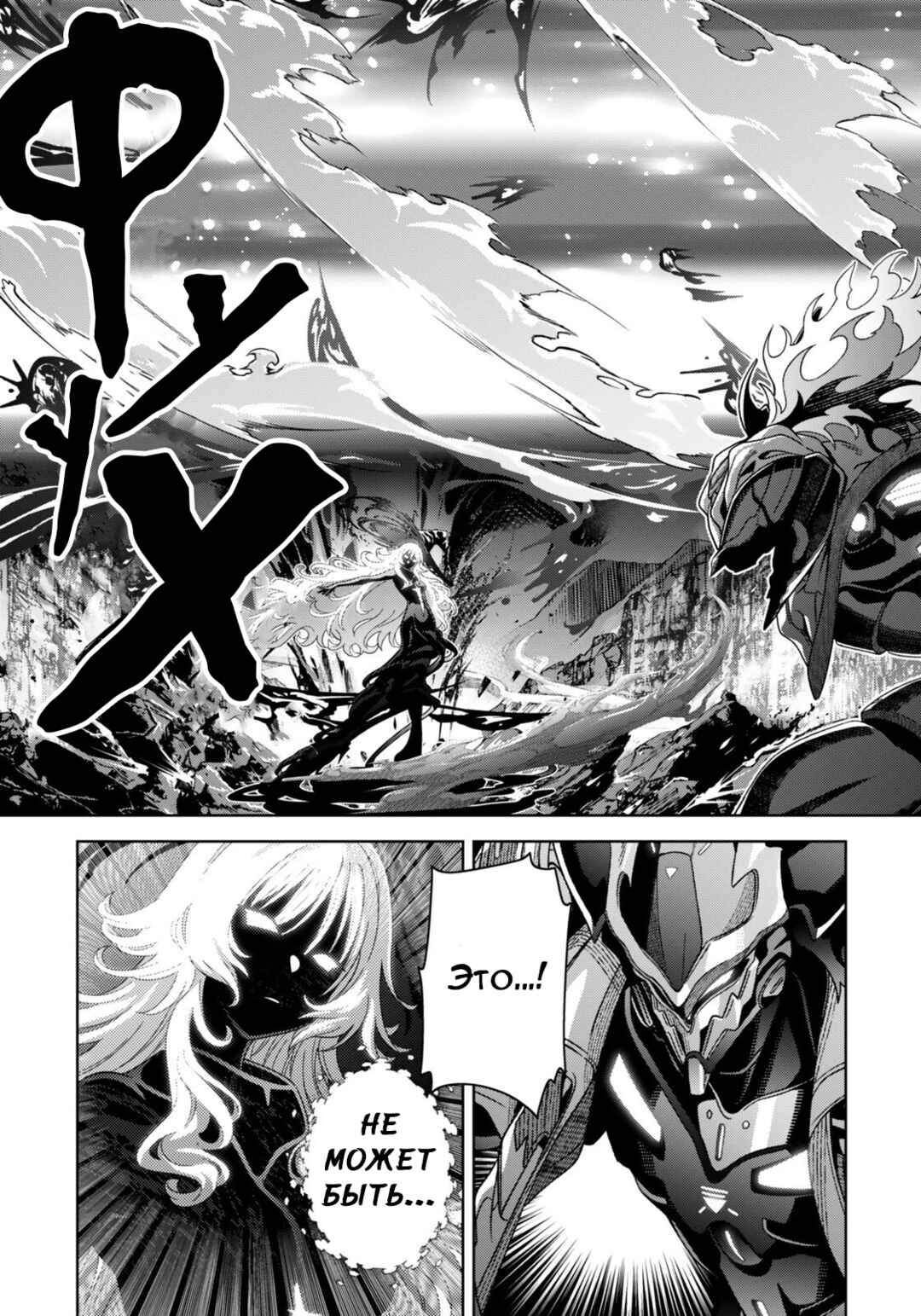 Chapter 10.2 - Page 15