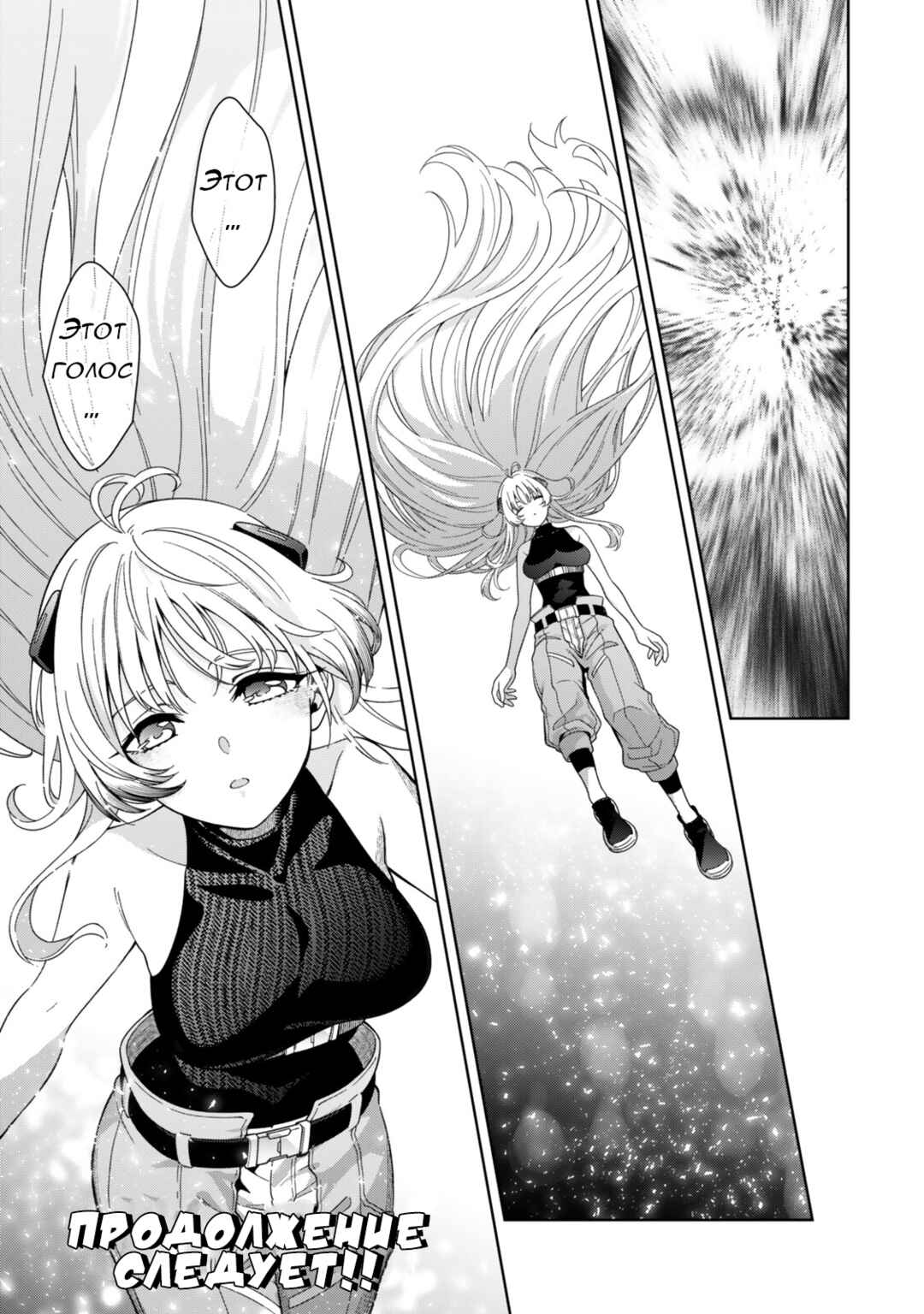 Chapter 10.2 - Page 18