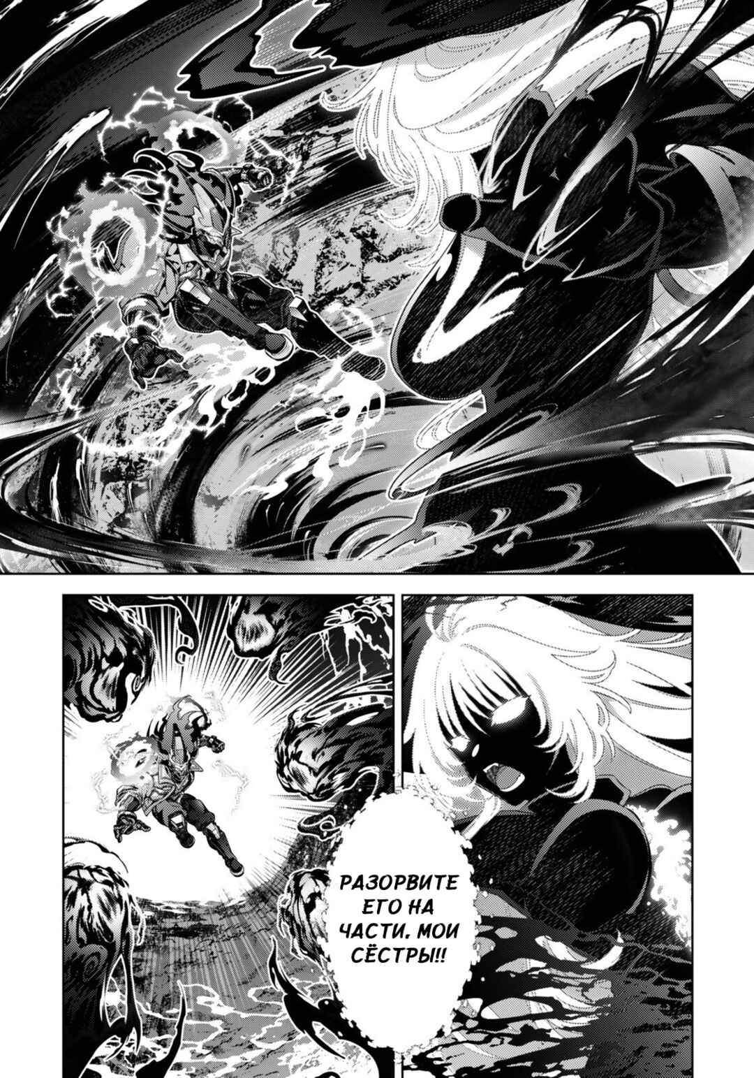 Chapter 10.2 - Page 5