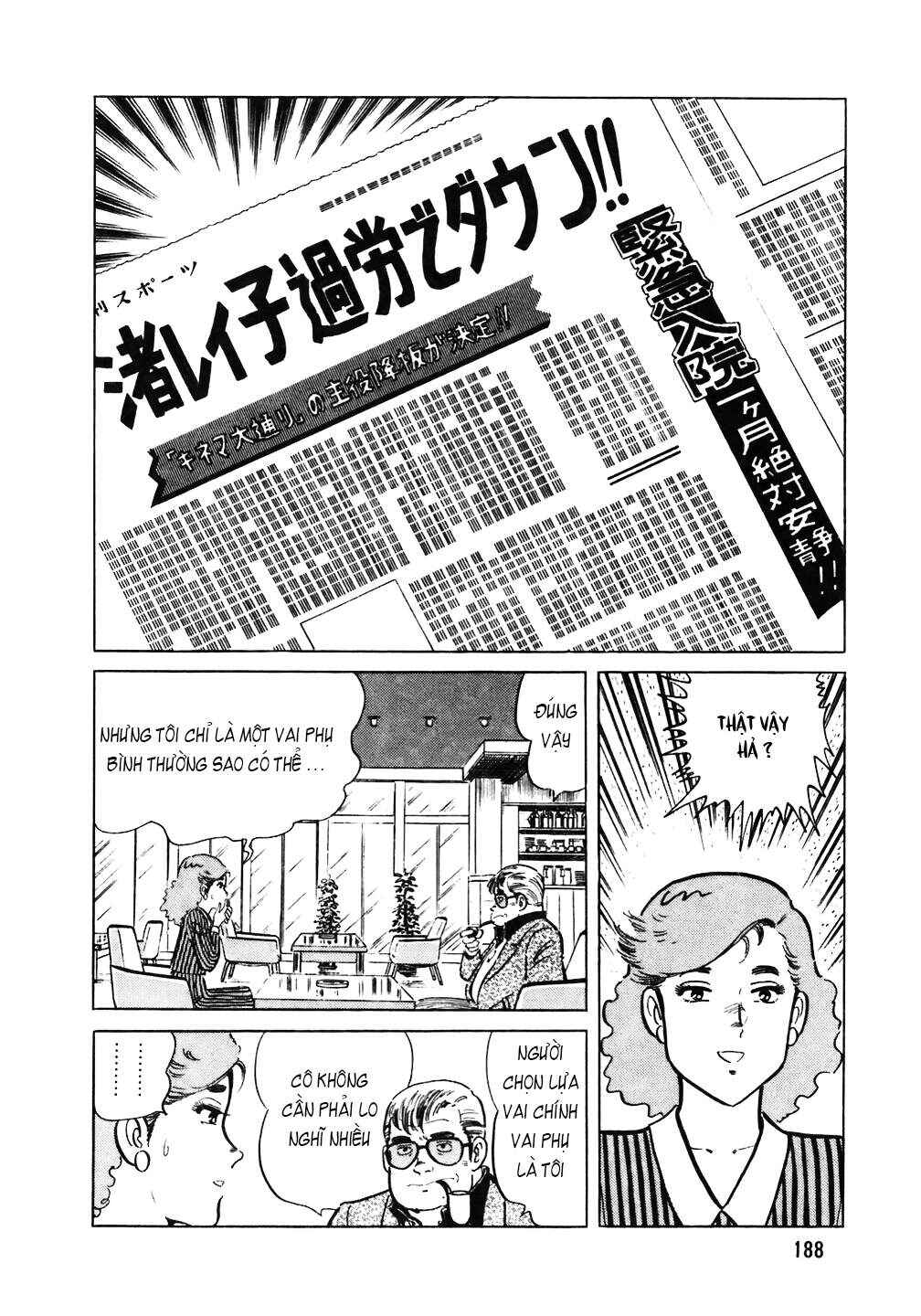 Chapter 104 - Page 13