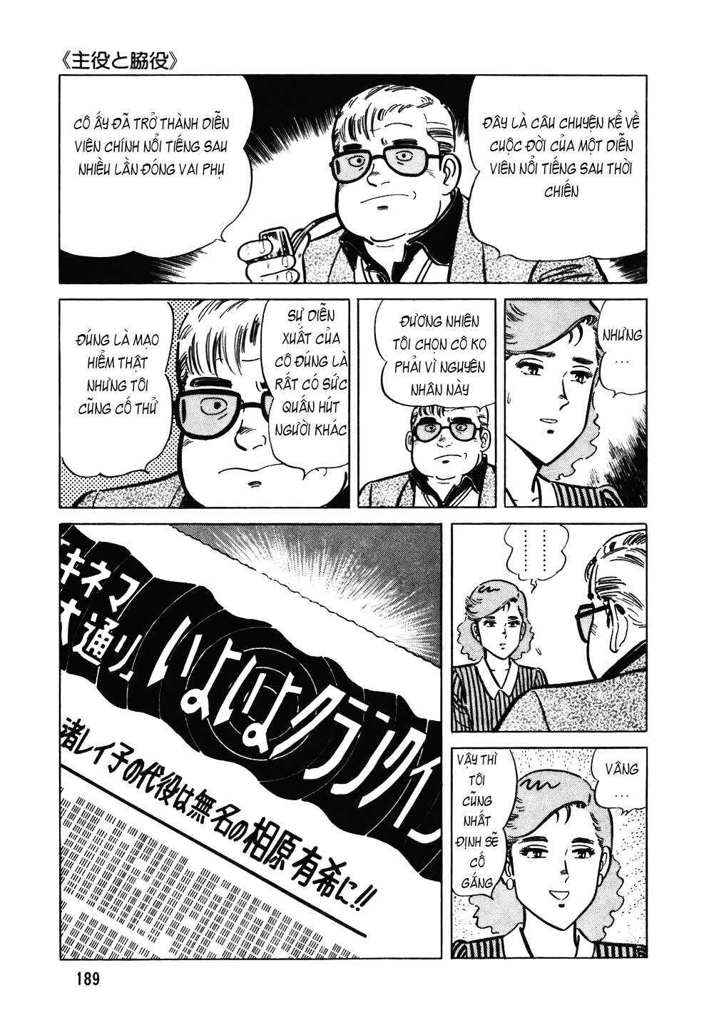 Chapter 104 - Page 14