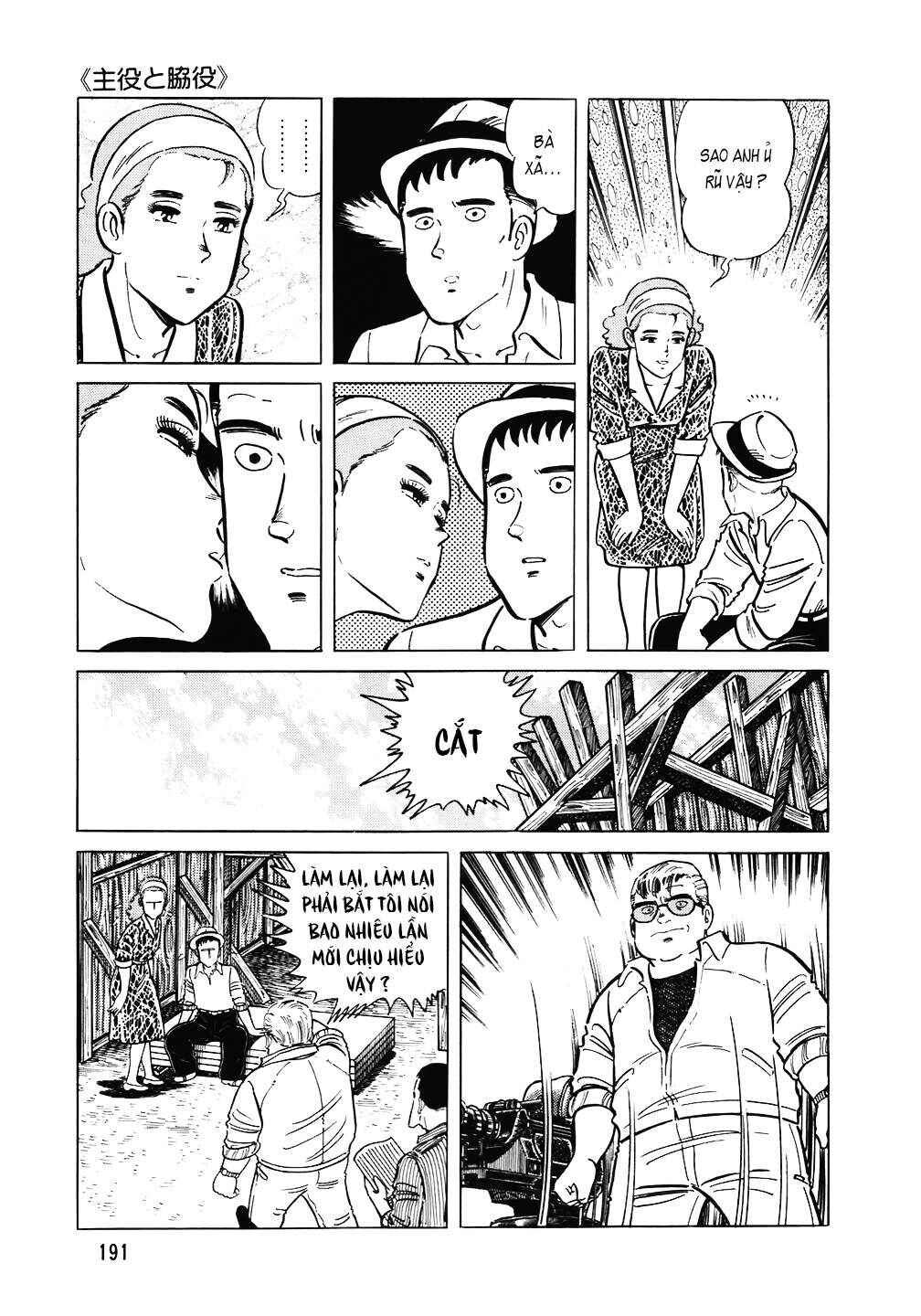 Chapter 104 - Page 16
