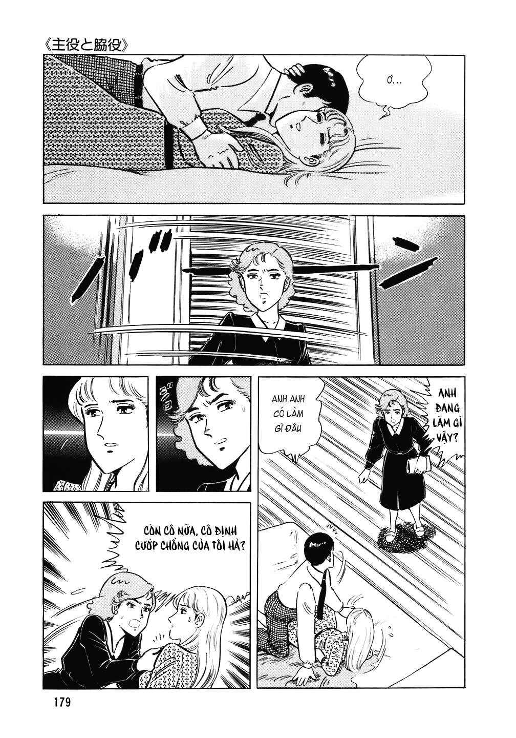 Chapter 104 - Page 4