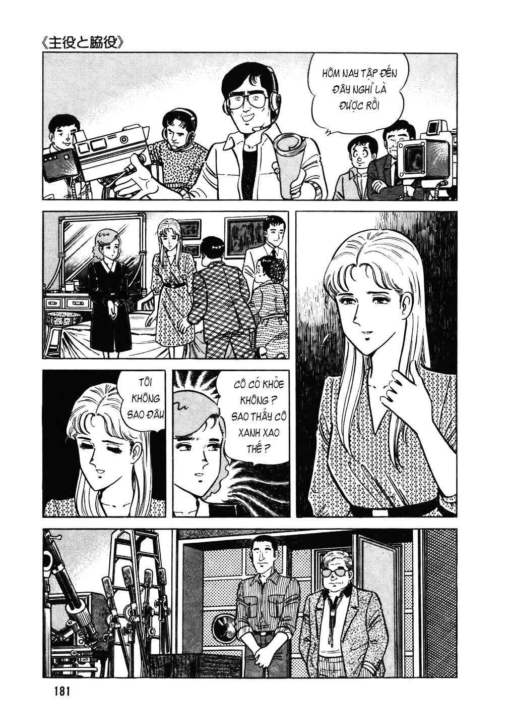 Chapter 104 - Page 6