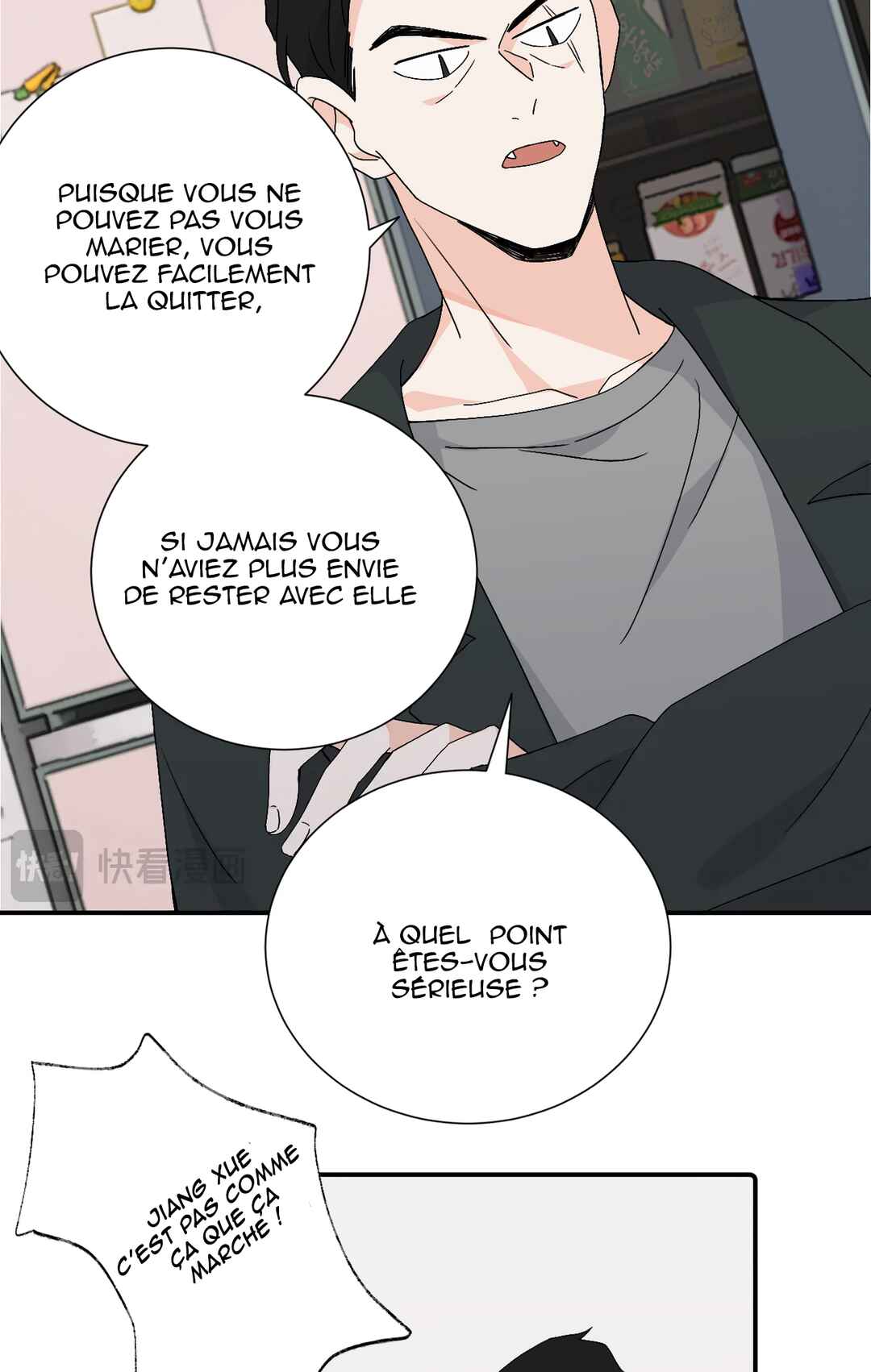 Chapter 42.1 - Page 21