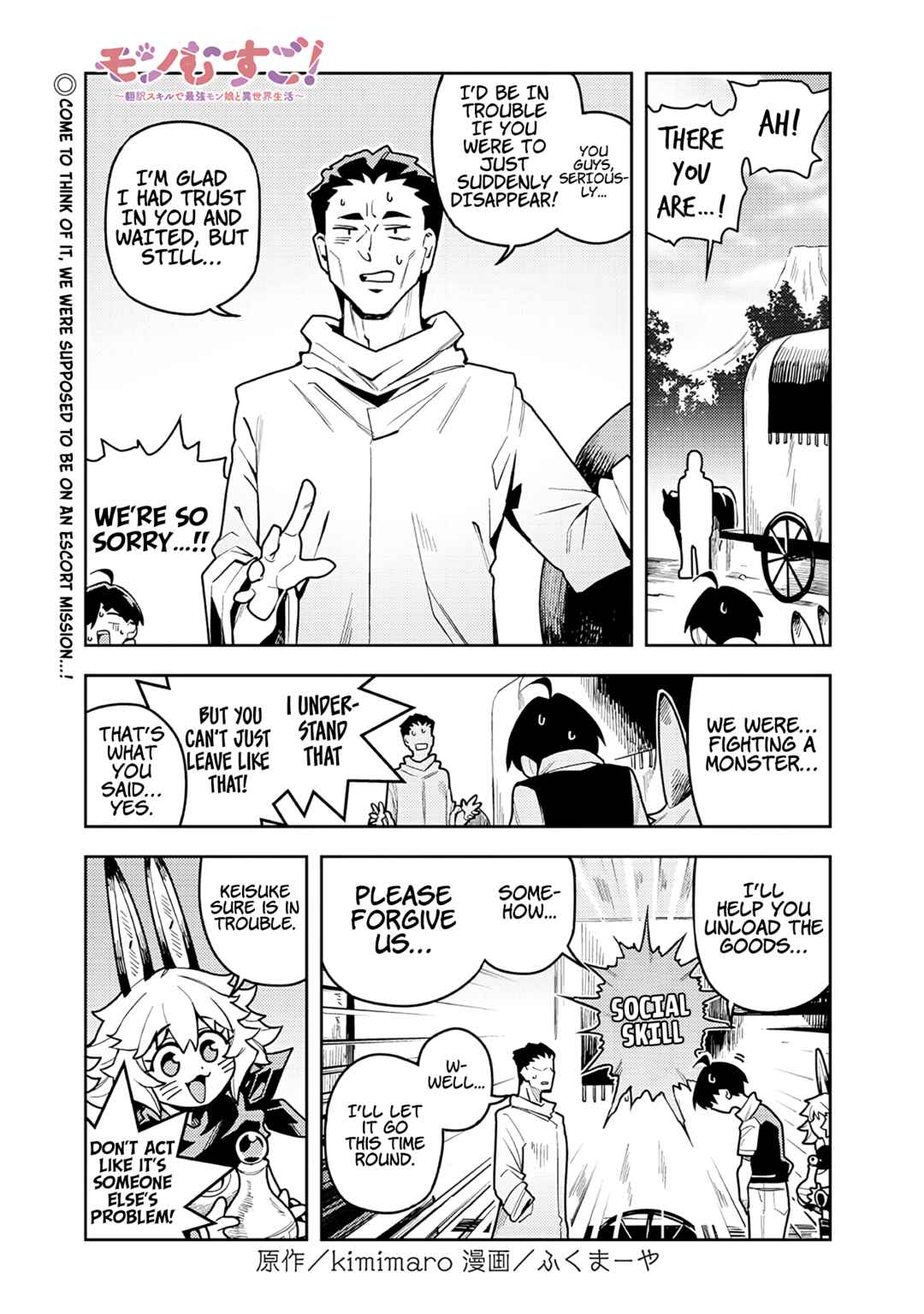 Chapter 8.5 - Page 2