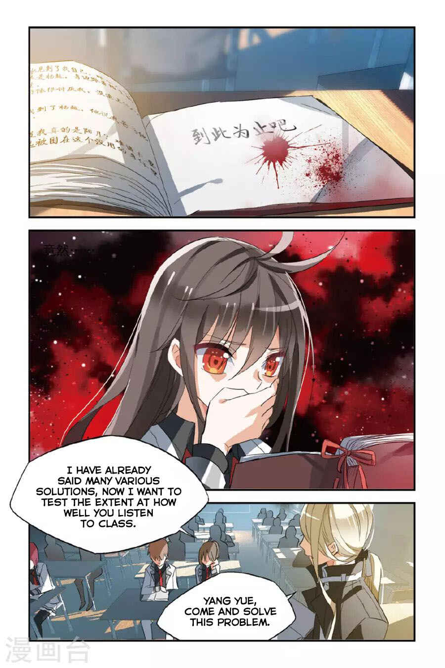 Chapter 28 - Page 8