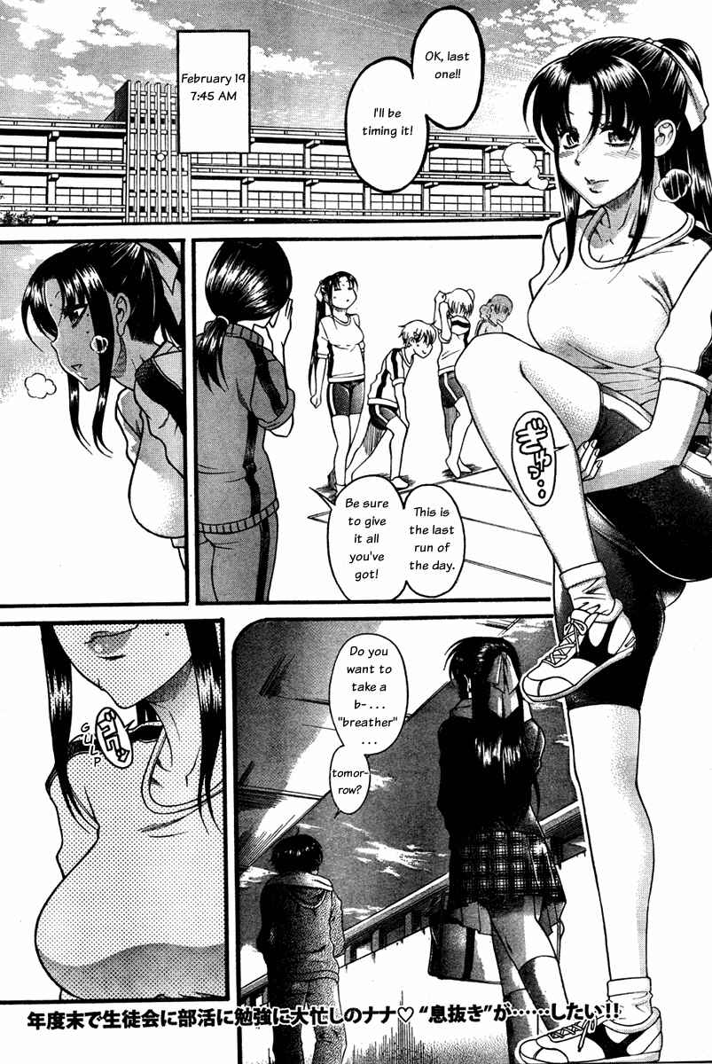 Chapter 54 - Page 2