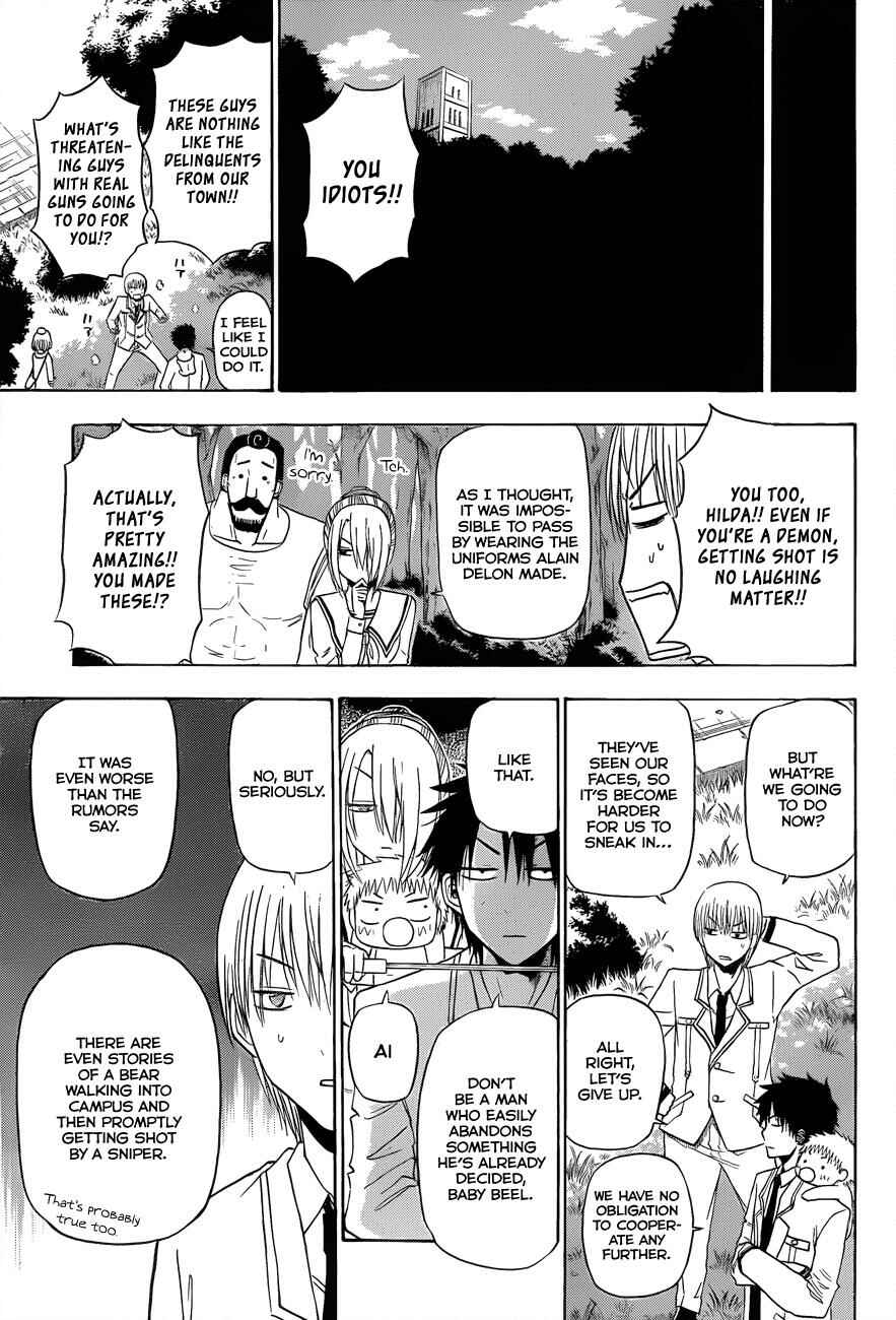 Chapter 160 - Page 17