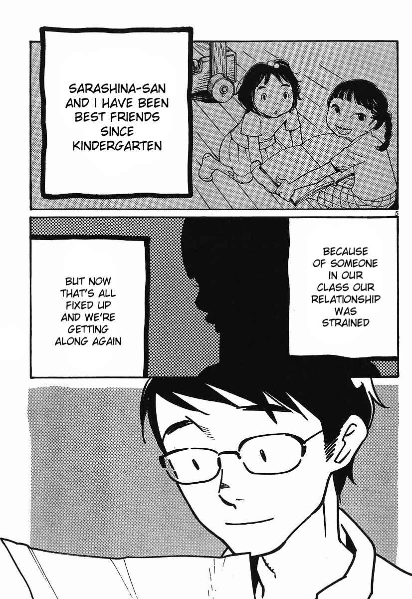 Chapter 88 - Page 5