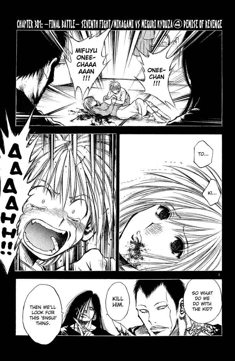 Chapter 301 - Page 1