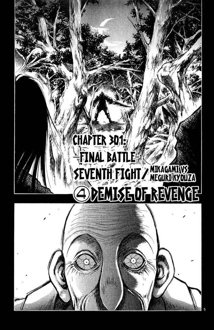 Chapter 301 - Page 5