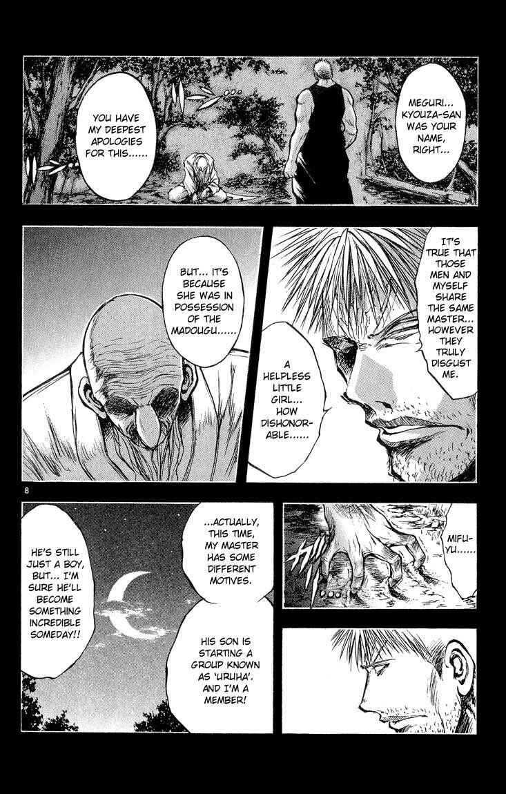 Chapter 301 - Page 8
