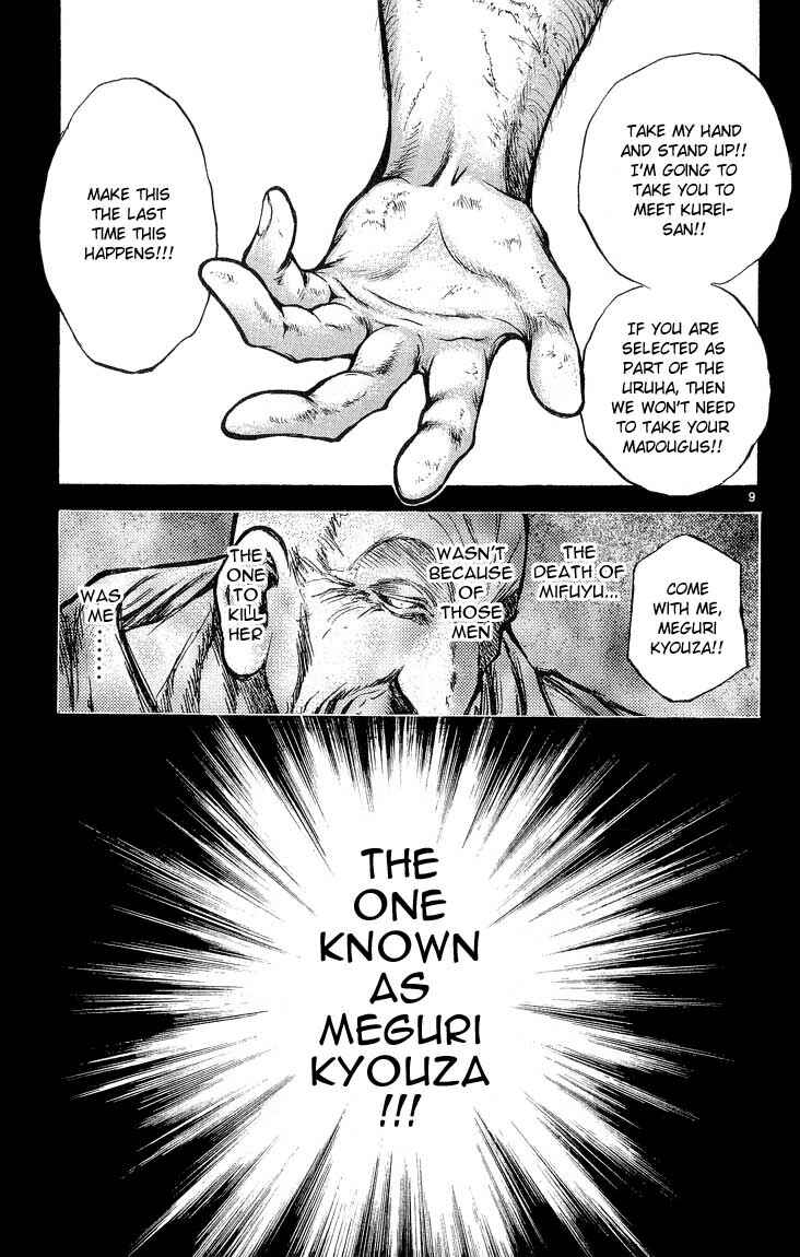 Chapter 301 - Page 9