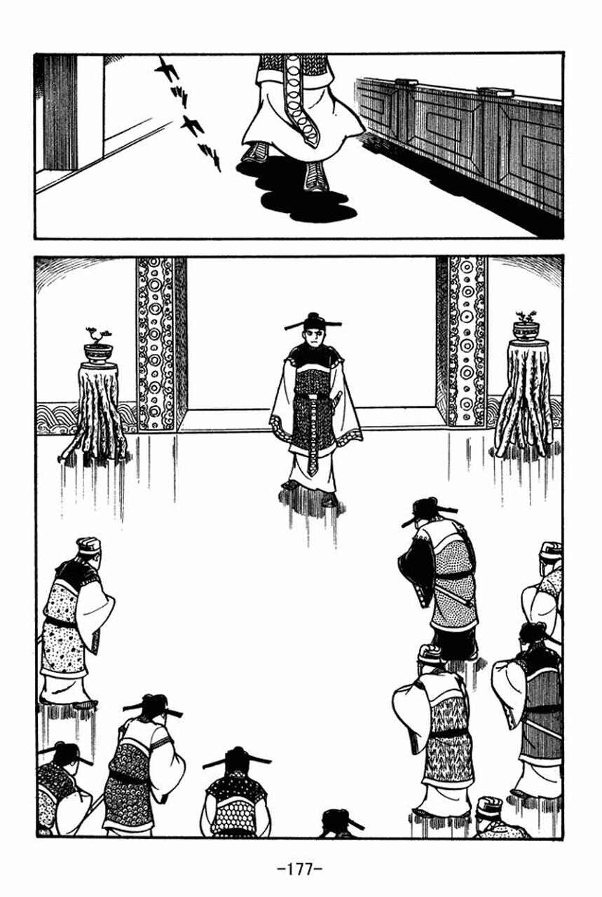 Chapter 49 - Page 14