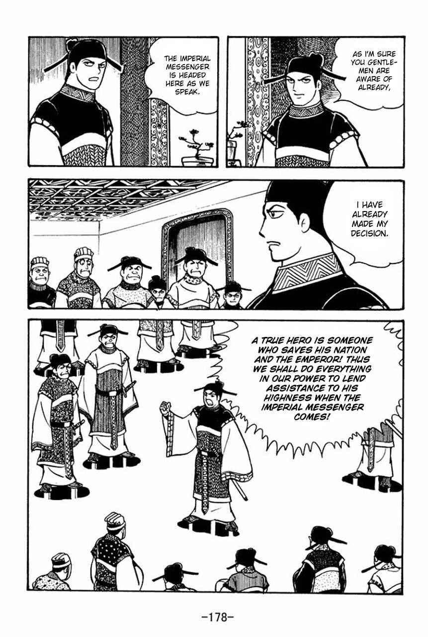 Chapter 49 - Page 15