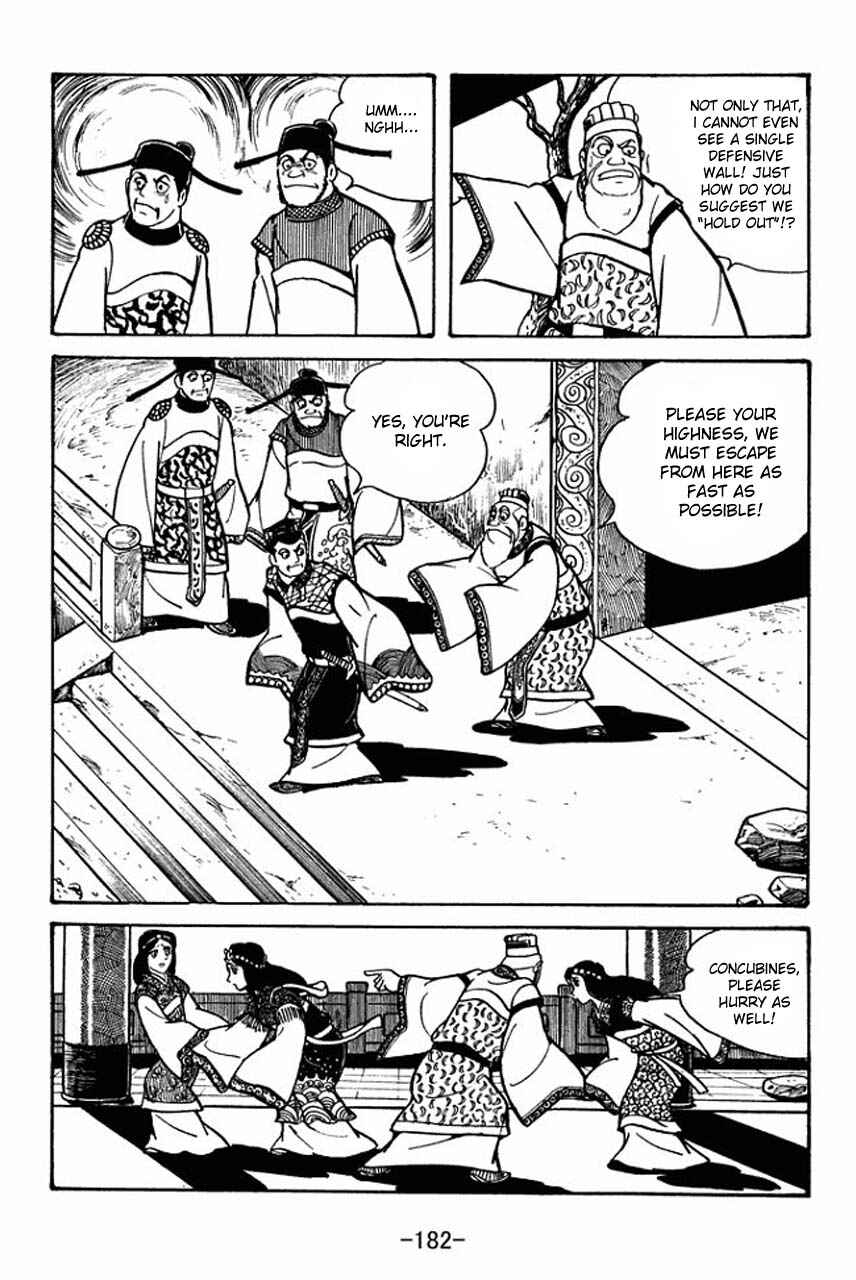 Chapter 49 - Page 19