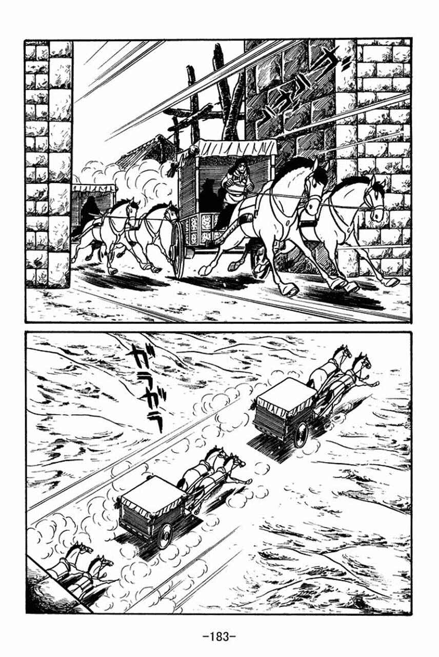 Chapter 49 - Page 20