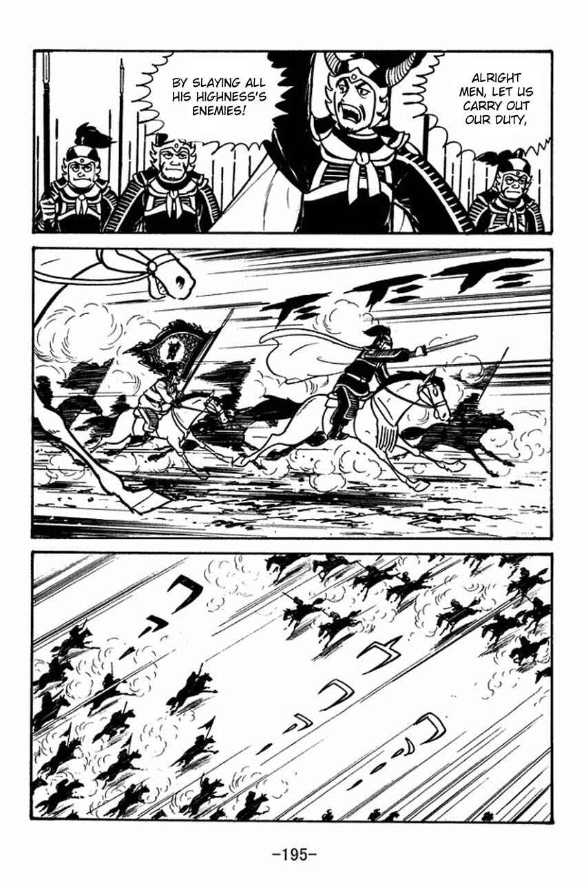 Chapter 49 - Page 32