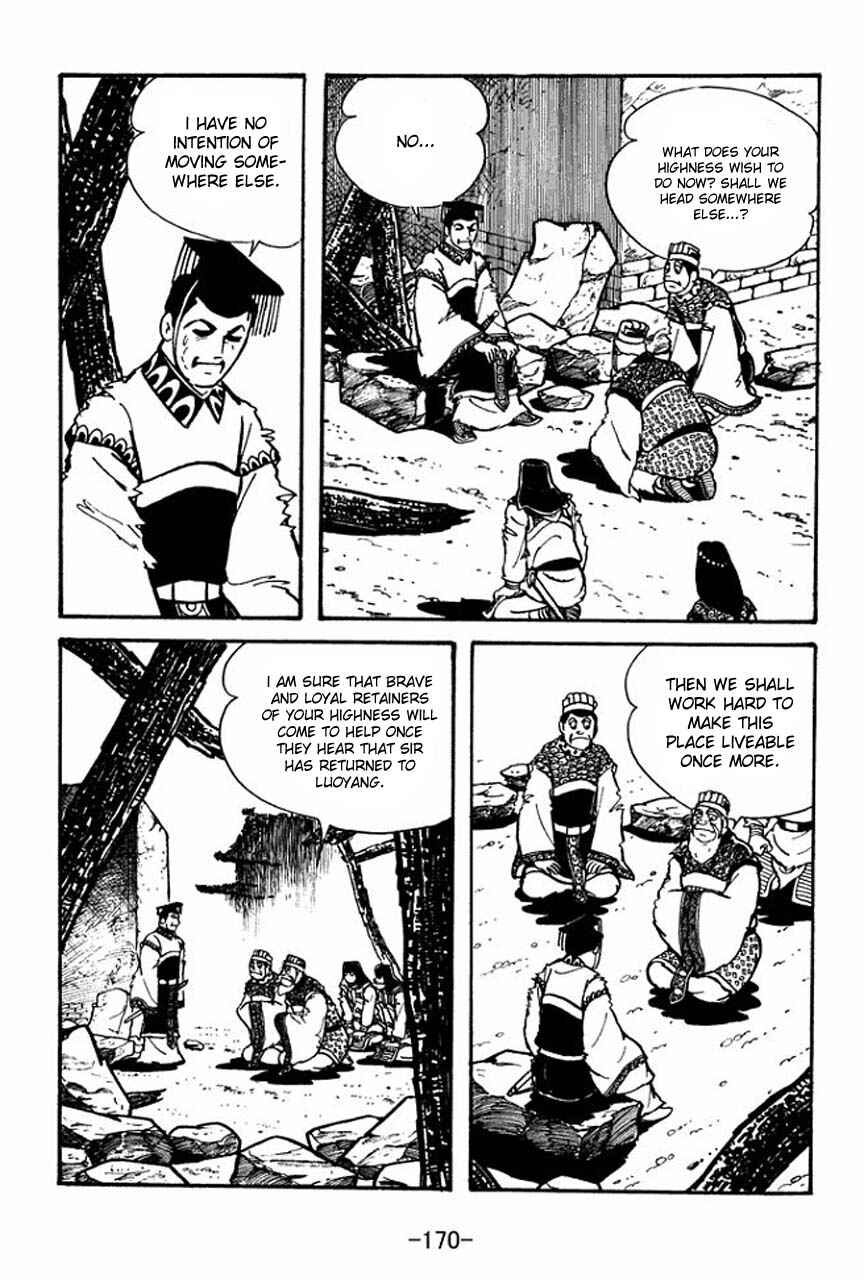 Chapter 49 - Page 7