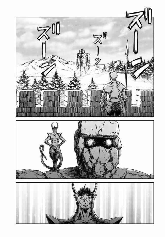 Chapter 24 - Page 18