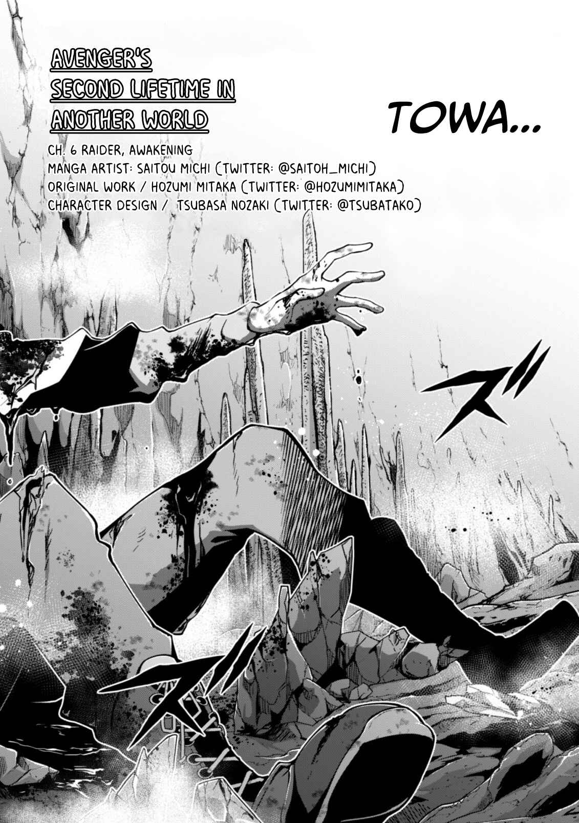 Chapter 6 - Page 4