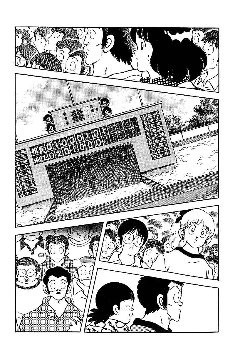 Chapter 227 - Page 9