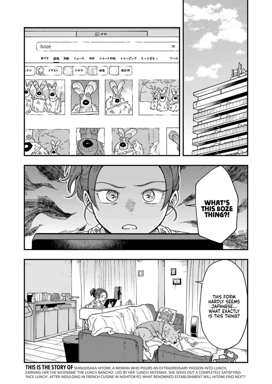 Chapter 3 - Page 2