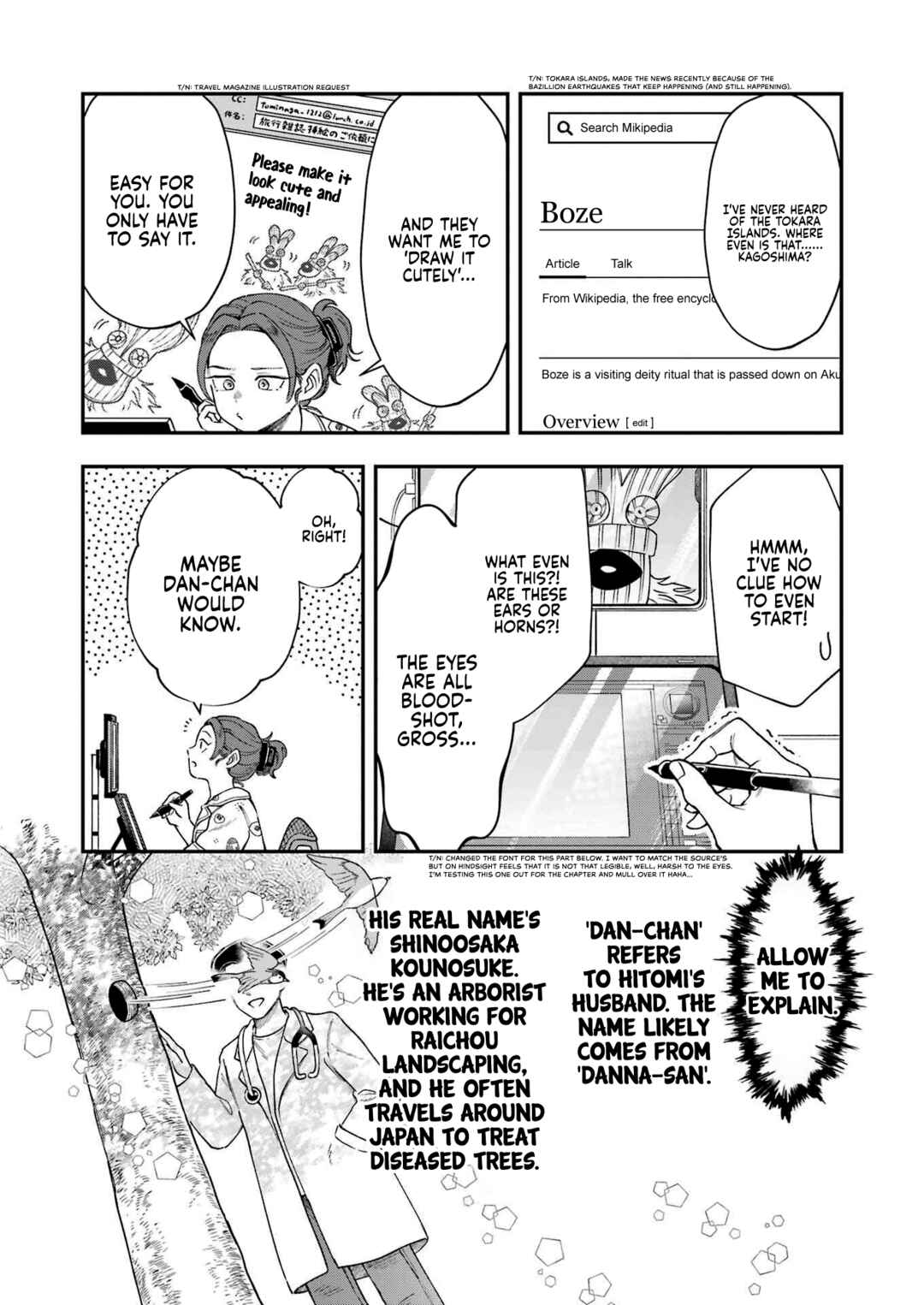 Chapter 3 - Page 3