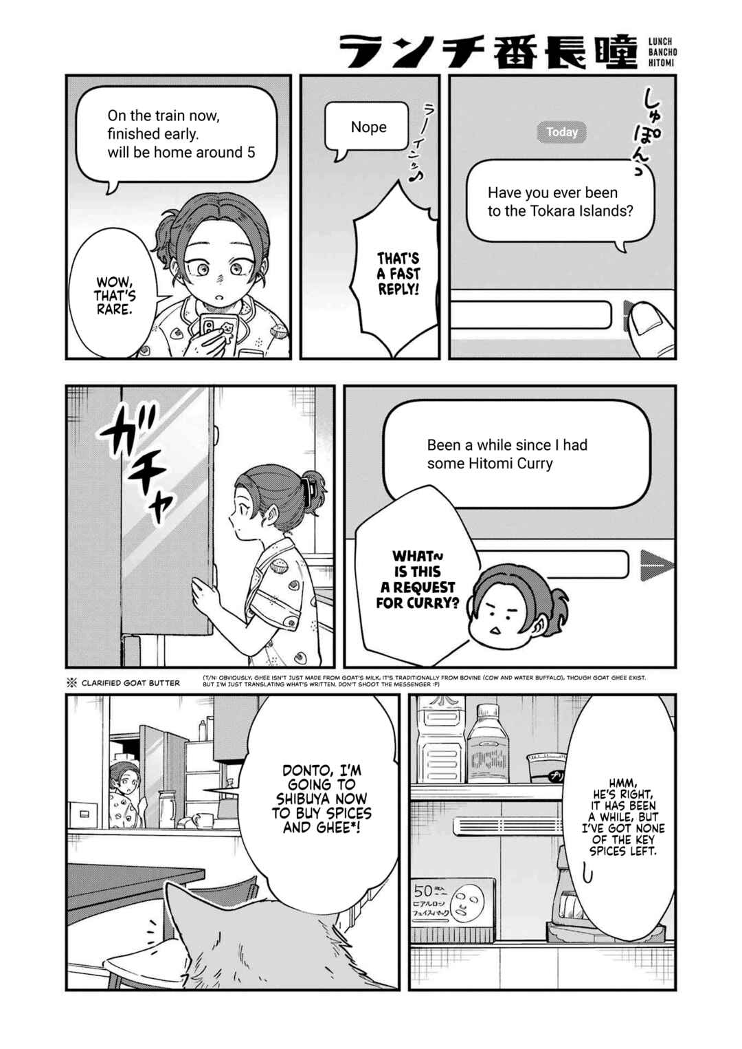 Chapter 3 - Page 4