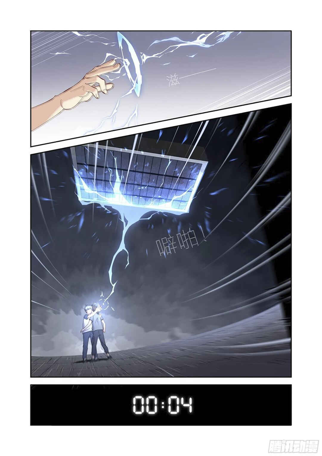 Chapter 488 - Page 11